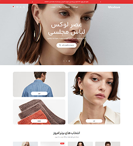 home-fashion-tiktok