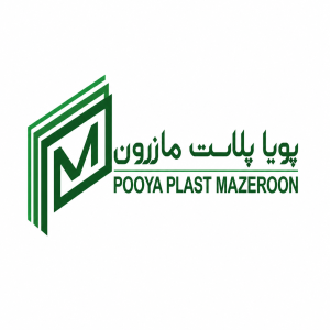 پویا پلاست مازرون